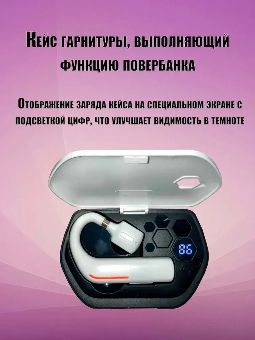 Беспроводная Bluetooth гарнитура Taymlux FC9 черный