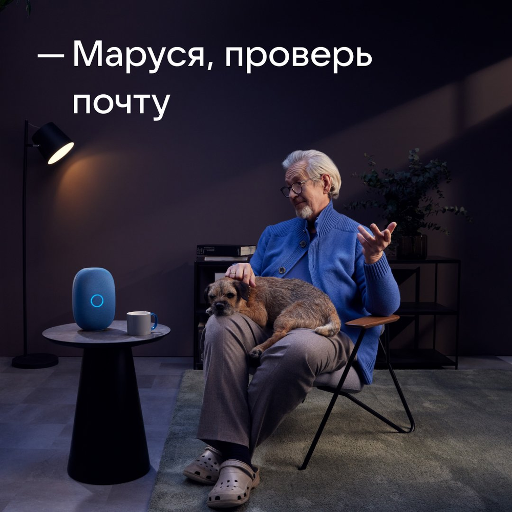 Умная колонка VK Капсула с Марусей Blue (MRC01LB)