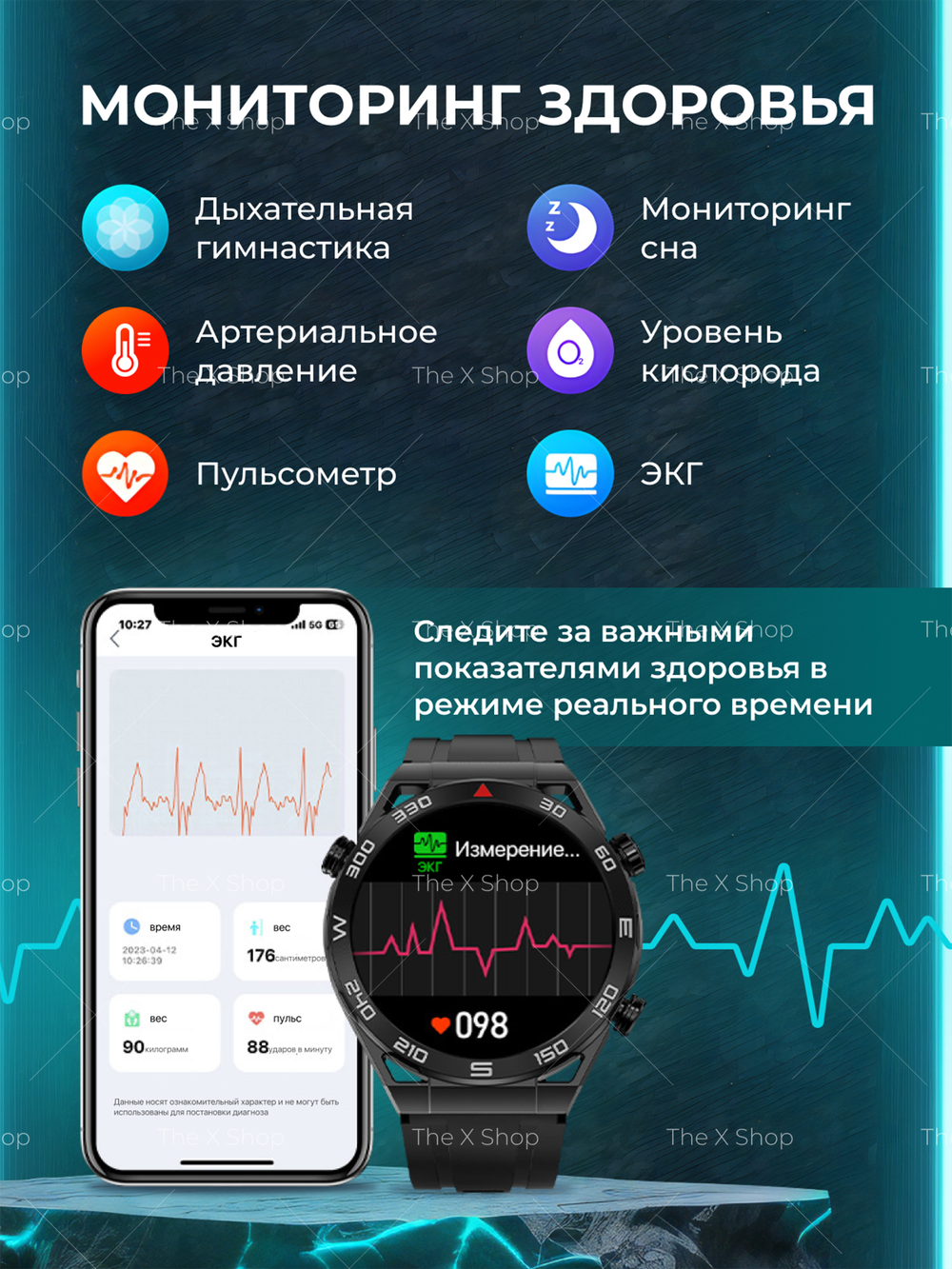 Смарт-часы The X Shop DT Ultra Mate черный (dt.ultra.mate)
