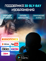Смарт-приставка Transpeed 8 K618-T 4/64 Black