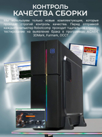 Системный блок RobotComp Колибри V3 Rgb