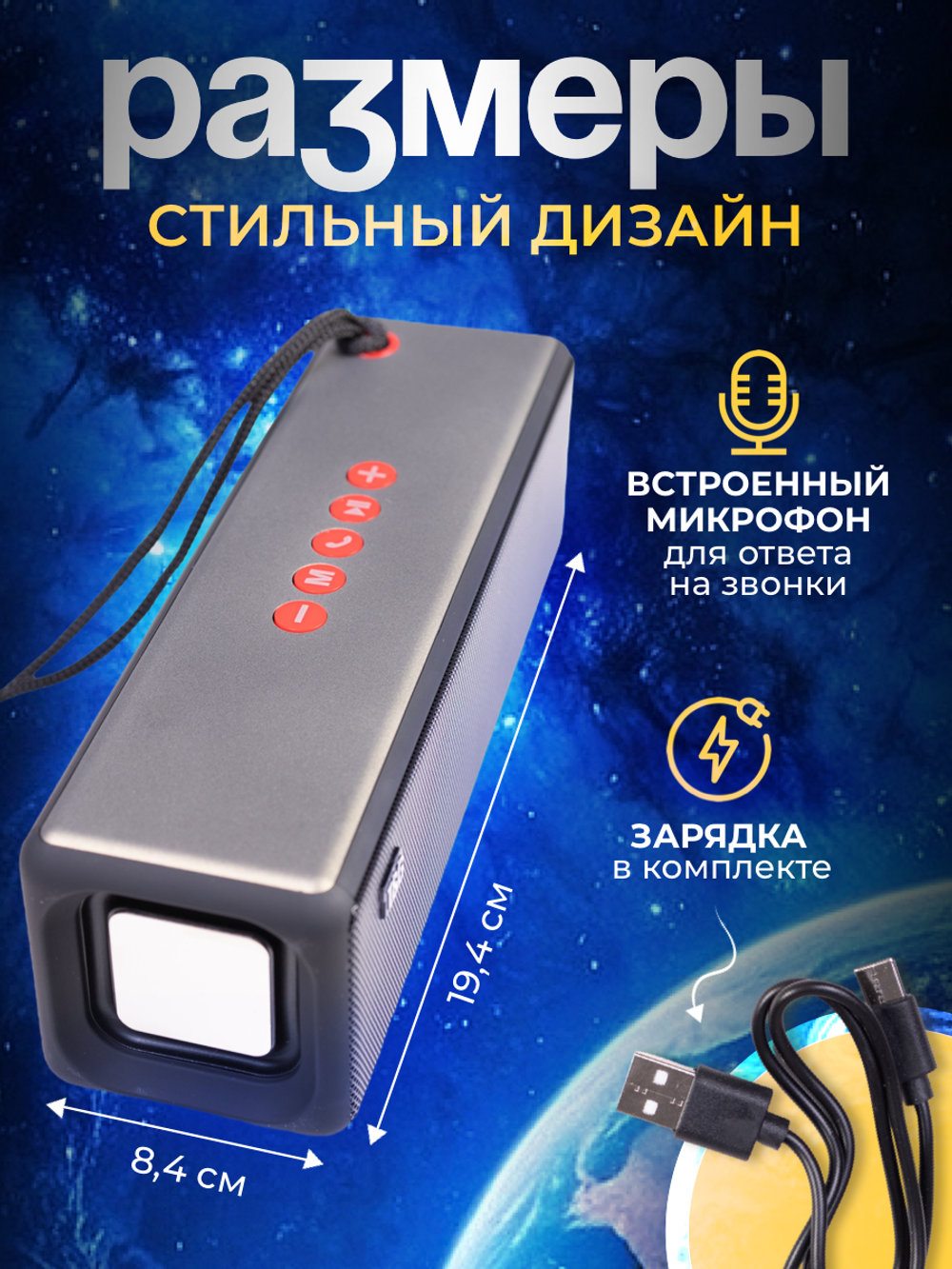 Портативная колонка T&G TG-271 Black