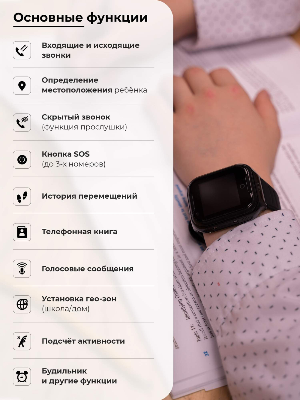 Смарт-часы Smart Present KT11 черный