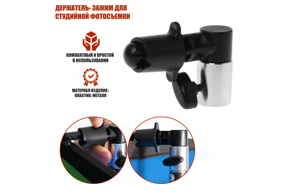 Держатель Mobicent MC3ER390067, 3шт