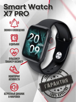 Смарт-часы NoBrand X7 Pro черный (smartwatchx7pro1)