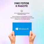 Системный блок Seven Group (Ryzen 5 7500F, RTX 3070, RAM 16ГБ, SSD 512ГБ)