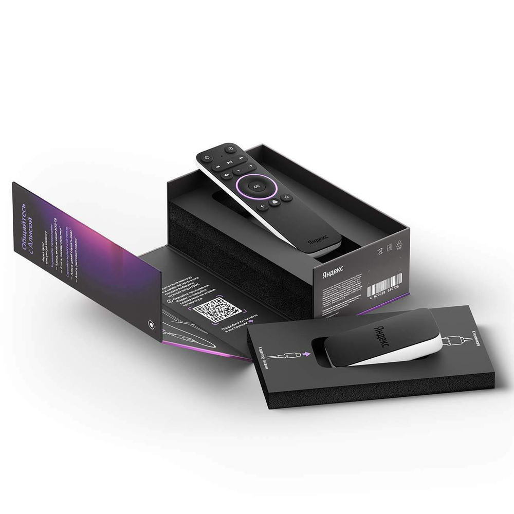 Smart-TV приставка Яндекс модуль с Алисой (YNDX-00251) Black