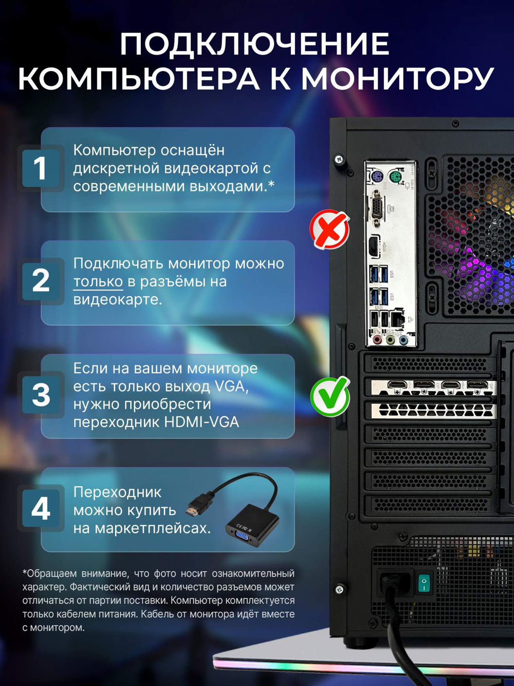 Системный блок Robotcomp Черная Пантера 3.0 V2