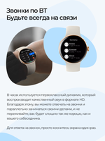 Смарт-часы DA24 золотистый/бежевый (da_la24_золотистый)