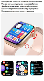 Смарт-часы Smart Watch M36 Plus 45мм (Золото)