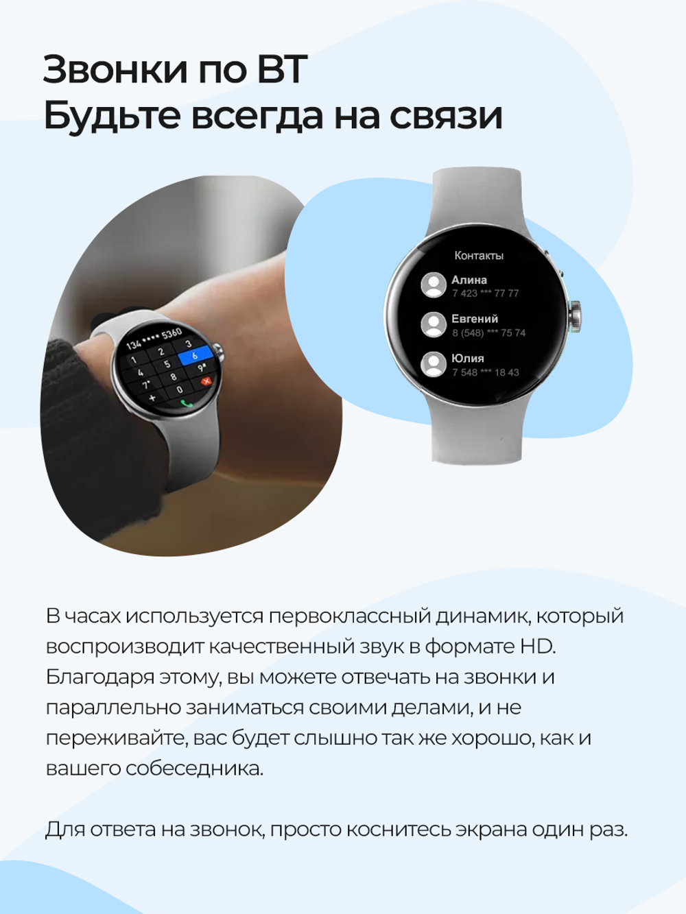 Смарт-часы Double A Smart Watch 24 white