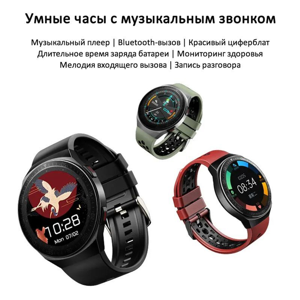 Умные часы CheckME Smart CMSMT3BBR с таймером, счетчиком калорий
