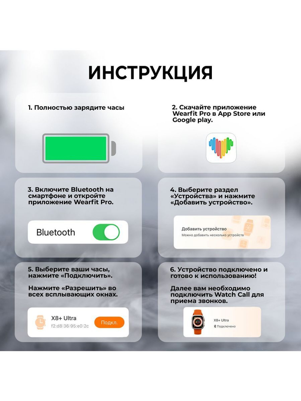 Смарт-часы Smart Watch X16 Pro черный
