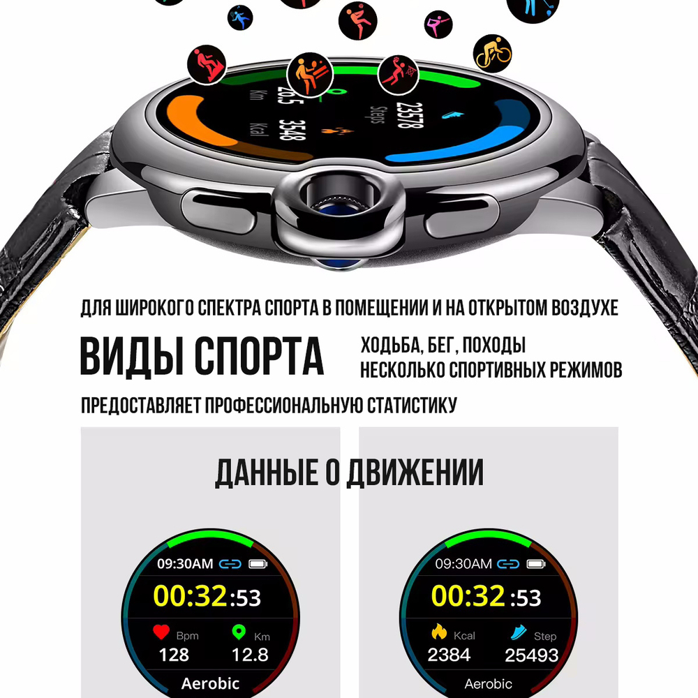 Смарт-часы ROMMEDALE AW28 черный графит