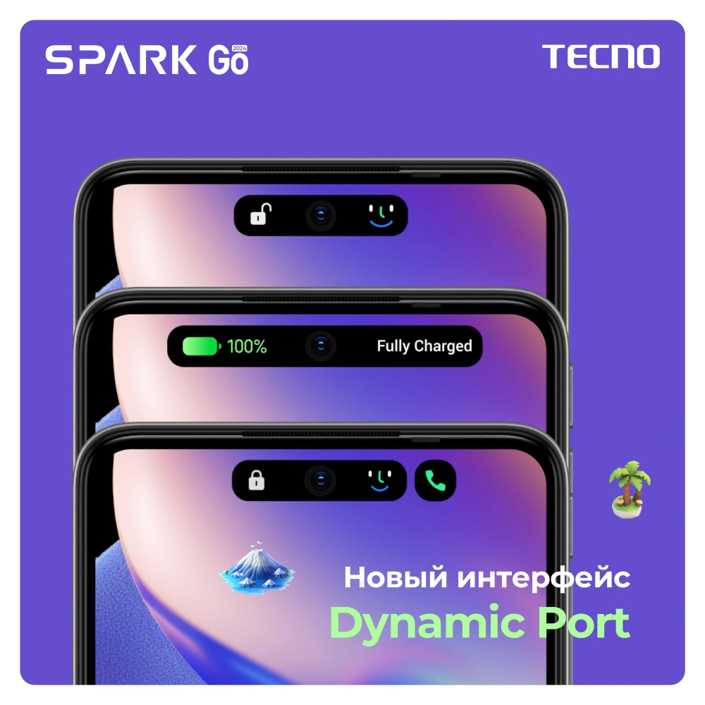 Смартфон TECNO SPARK Go 2024 4/128 ГБ, зеленый