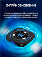 Смарт-приставка Transpeed 8K618-T 4/32