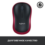 Беспроводная мышь Logitech M185 Red/Black (910-002240)