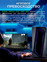 Системный блок Robotcomp Черная Пантера 2.0 V3 Plus