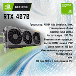 Системный блок TopComp AK 121981933 Core i5 12400F/RTX 4070/SSD 512GB/RAM 32GB