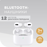 Беспроводные наушники More choice BW31S Smart TWS White