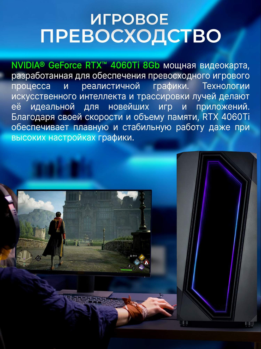 Системный блок Robotcomp Черная Пантера 3.0 V2