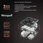 Встраиваемая посудомоечная машина Weissgauff BDW 6073 D