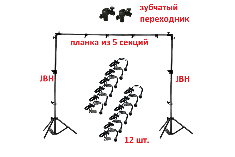 Стойка Mobicent KF-250Z
