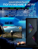 Системный блок Robotcomp F22 Raptor V2 Black