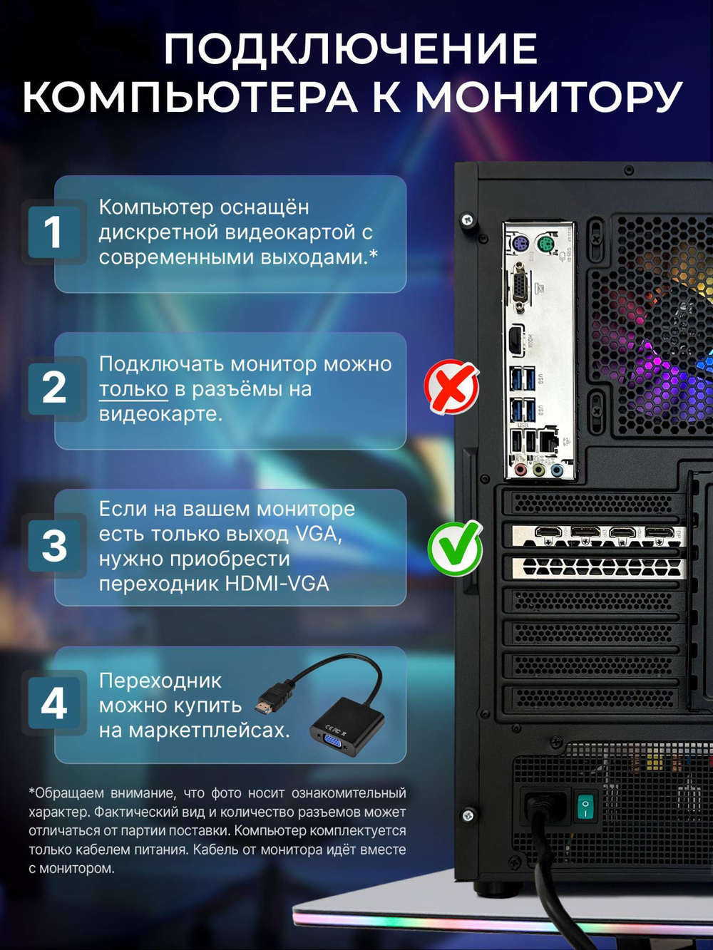 Системный блок RobotComp F-22 Raptor 3.0 V3