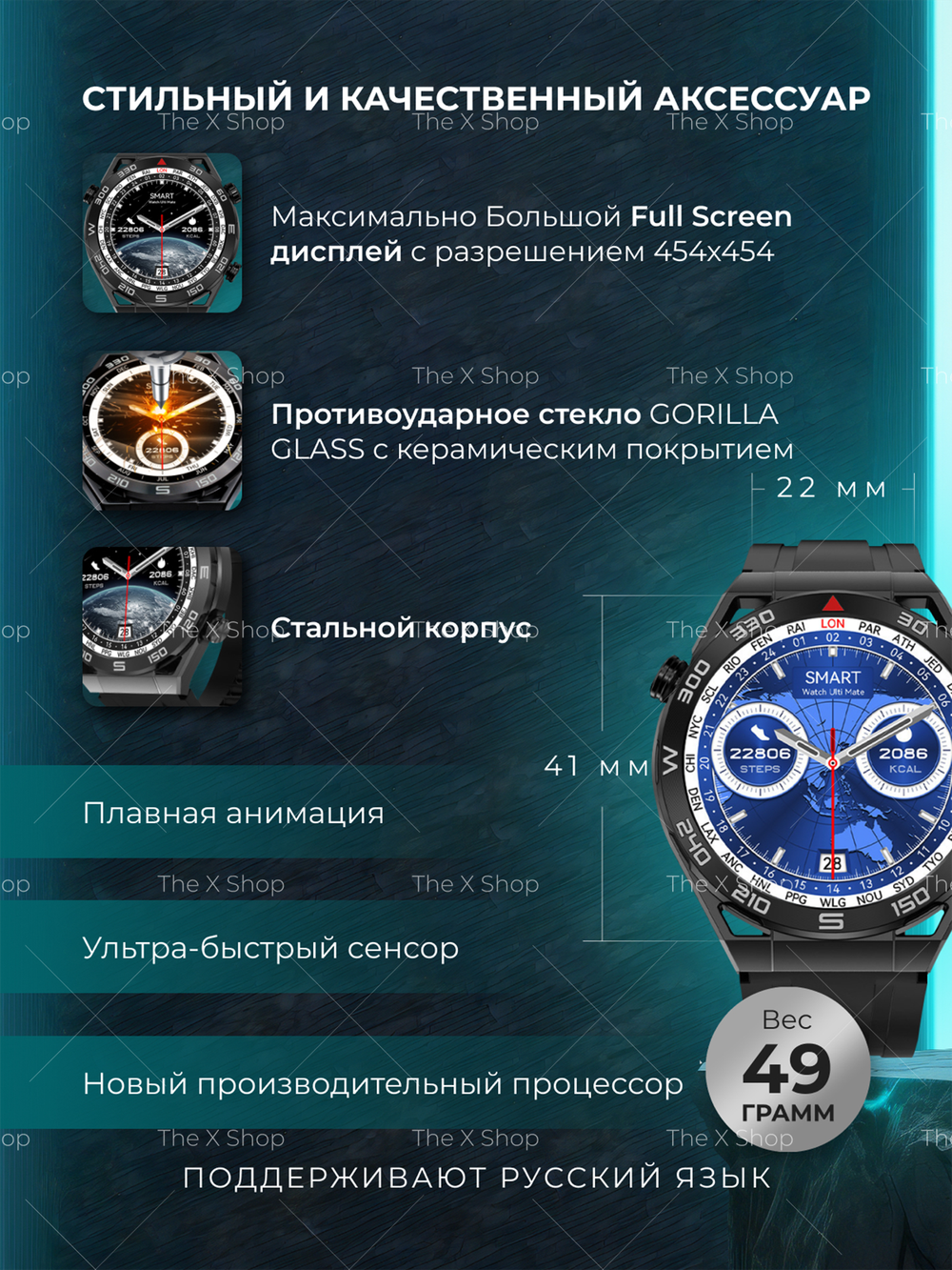 Смарт-часы The X Shop DT Ultra Mate черный (dt.ultra.mate)