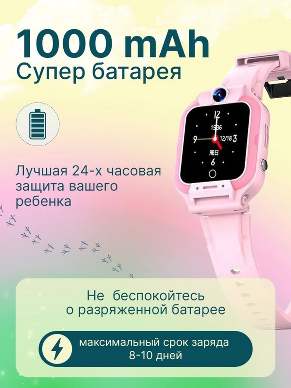 Смарт-часы детские S&H, С7, 4G, розовые / 115100107