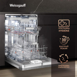 Встраиваемая посудомоечная машина Weissgauff BDW 6190 Touch DC Inverter Timer Floor