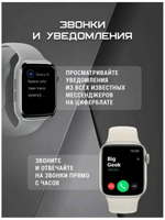Смарт-часы NoBrand X8 PRO белый (x8prosmartwatch78)