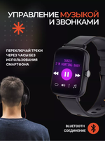 Cмарт-часы WatchMe P28 Plus Black черный