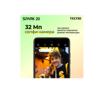 Смартфон Tecno Spark 20 8/256 ГБ черный