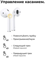 Беспроводные наушники Hoco EW 02 White Smoke (6931474745222)