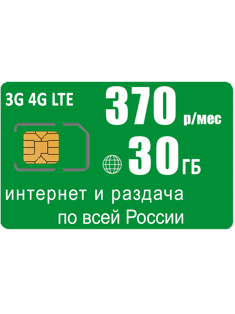 WiFi роутер Olax MT30