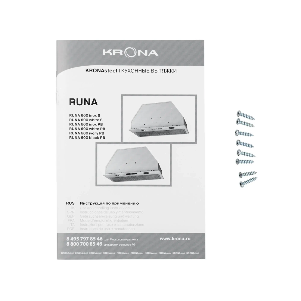 Вытяжка встраиваемая Krona RUNA 600 PB черный