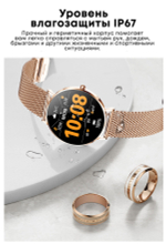Смарт-часы Смарт часы Lemfo T8-Pro со сверхтонким корпусом серебристый