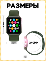 Смарт-часы Smart Watch I7 Pro MAX черные