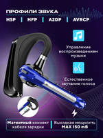 Беспроводная гарнитура блютуз TAYMLUX B3 свободные руки наушник с шумоподавлением
