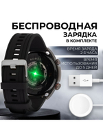 Смарт-часы Smart Watch X5 Pro Max черный