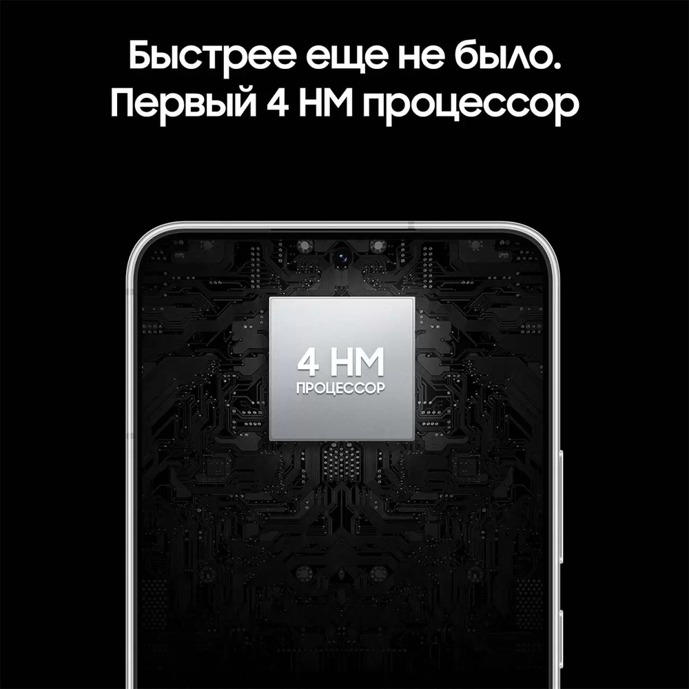 Смартфон Samsung Galaxy S22 8/128GB Phantom White (SM-S901B)