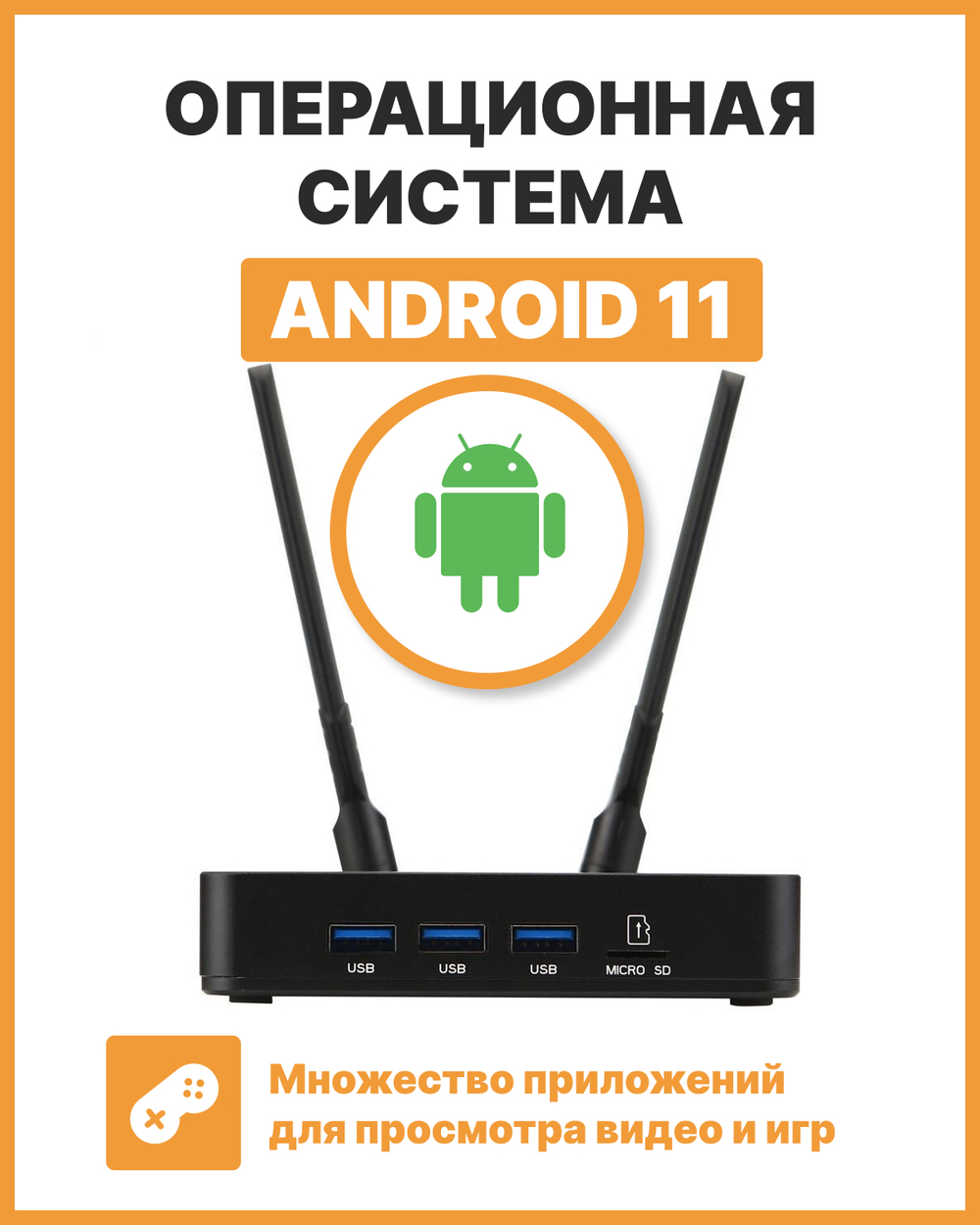 Smart-TV приставка Ugoos AM8 4/32