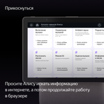 Умная колонка Яндекс Станция Дуо Макс с Алисой с Zigbee Beige (YNDX-00055BIE)