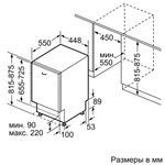 Встраиваемая посудомоечная машина Bosch SPV4HKX1DR