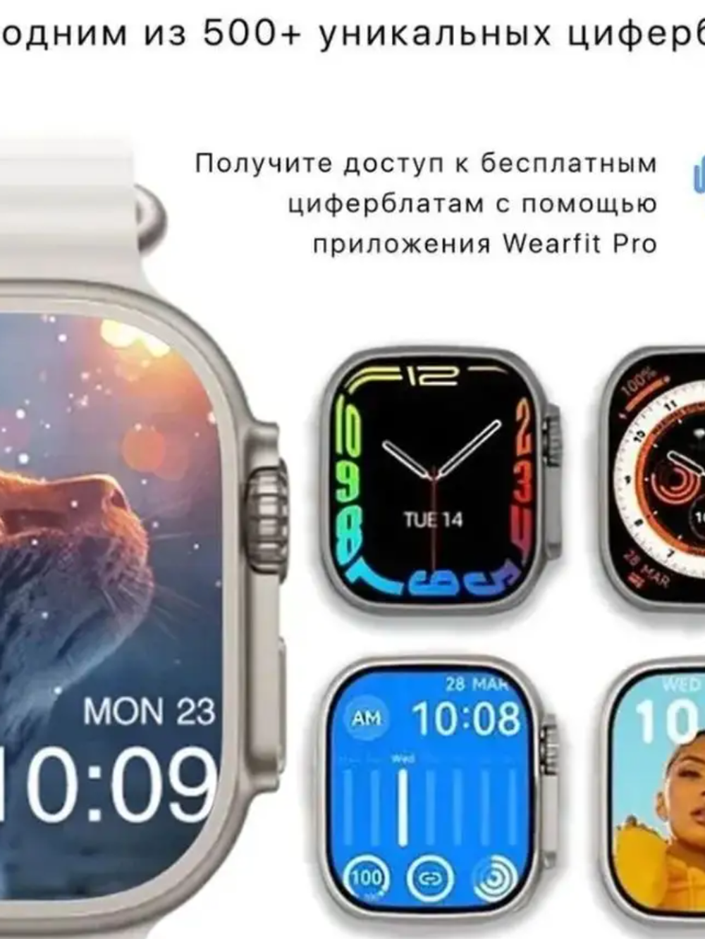 Смарт-часы Smart Watch HW9 Ultra Max черный