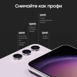 Смартфон Samsung Galaxy S23 8/128GB Light Pink SM-S911B