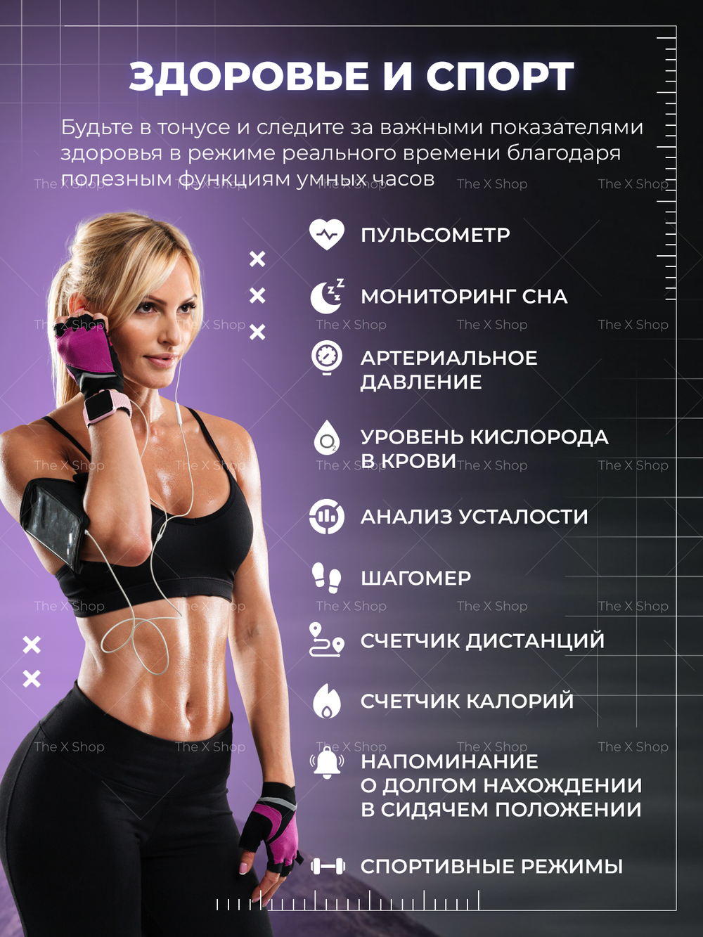 Смарт-часы The X Shop X9 розовый
