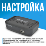 DVB-T2 приставка Santrin DVS 5201 Black